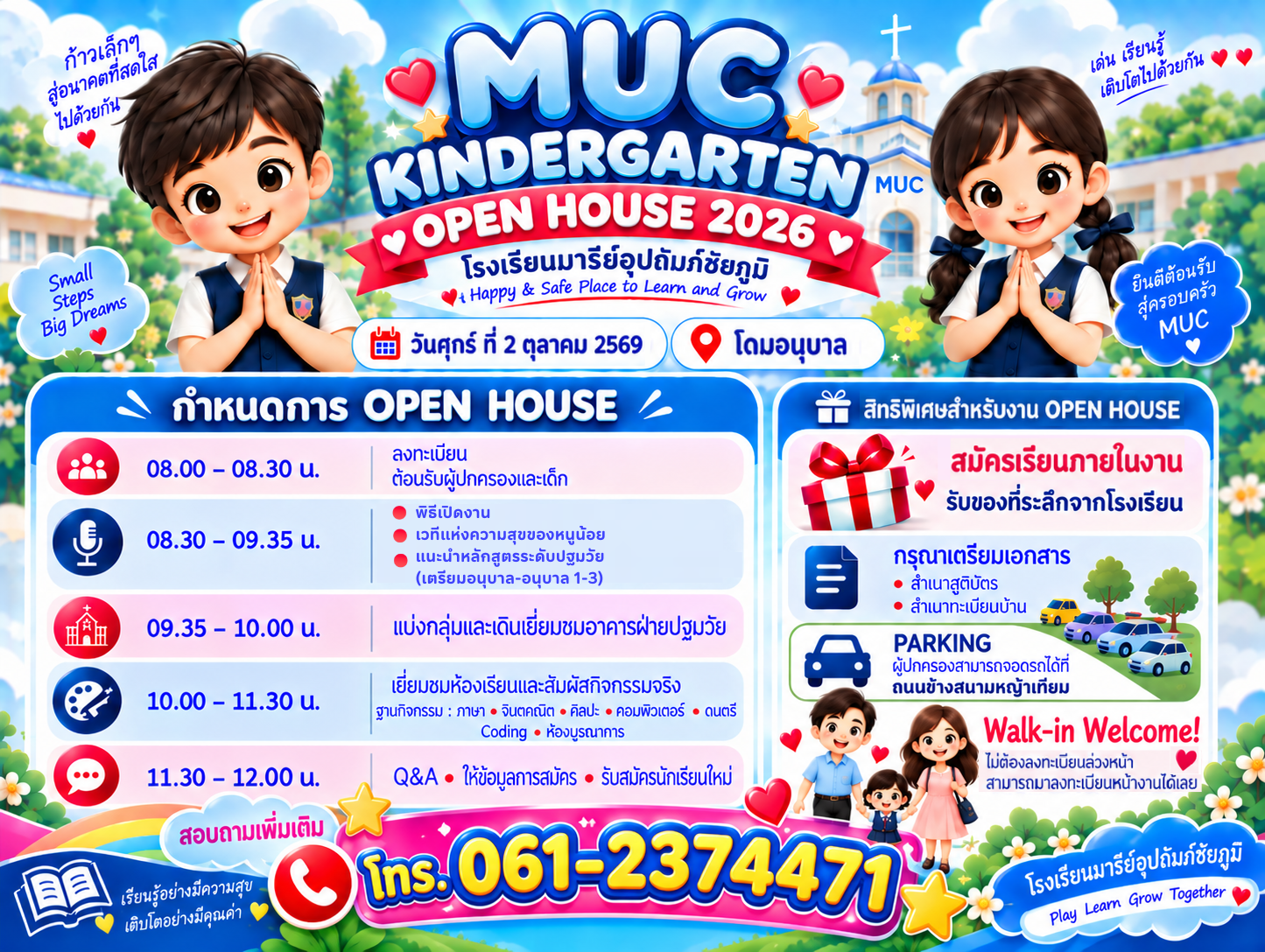 Kid_OpenHouse.png