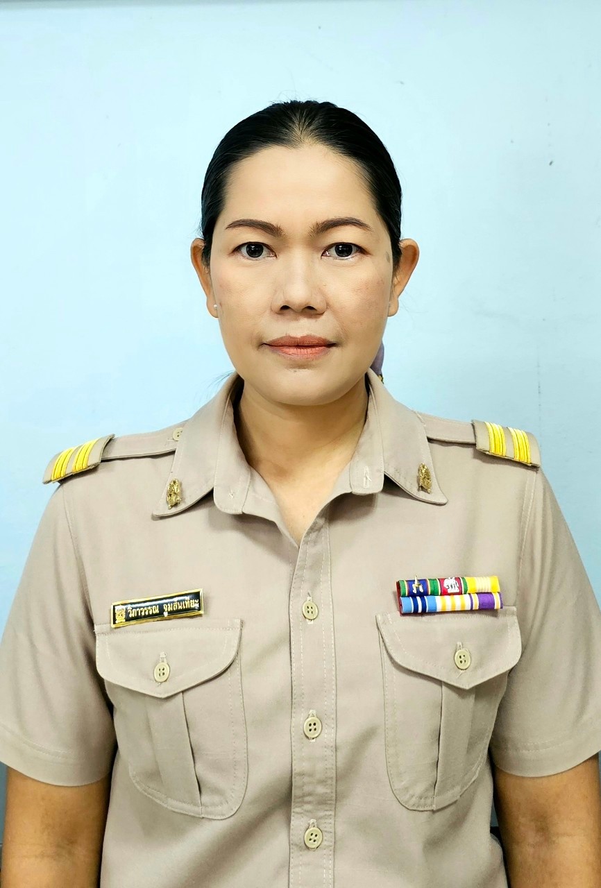 นางสาววิภาวรรณ จูมสันเที๊ยะ