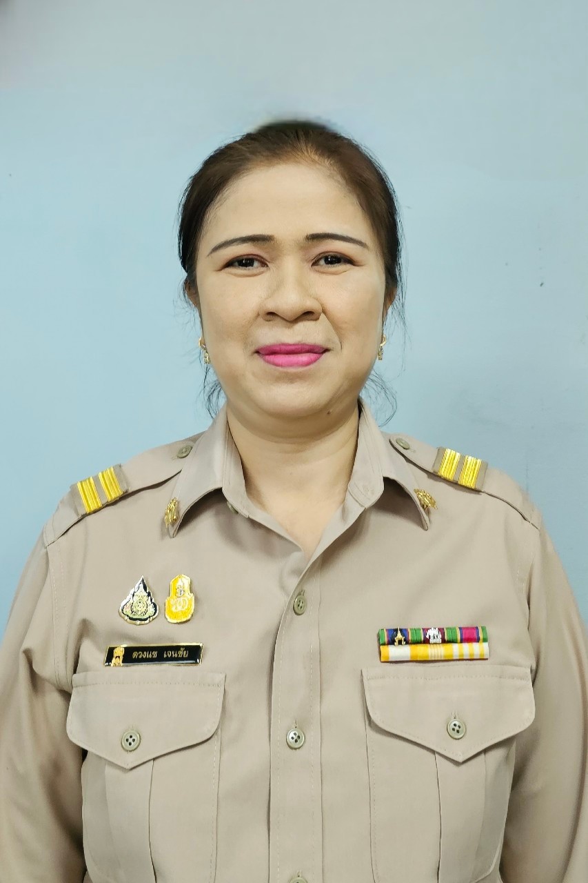 นางดวงแข เจนชัย