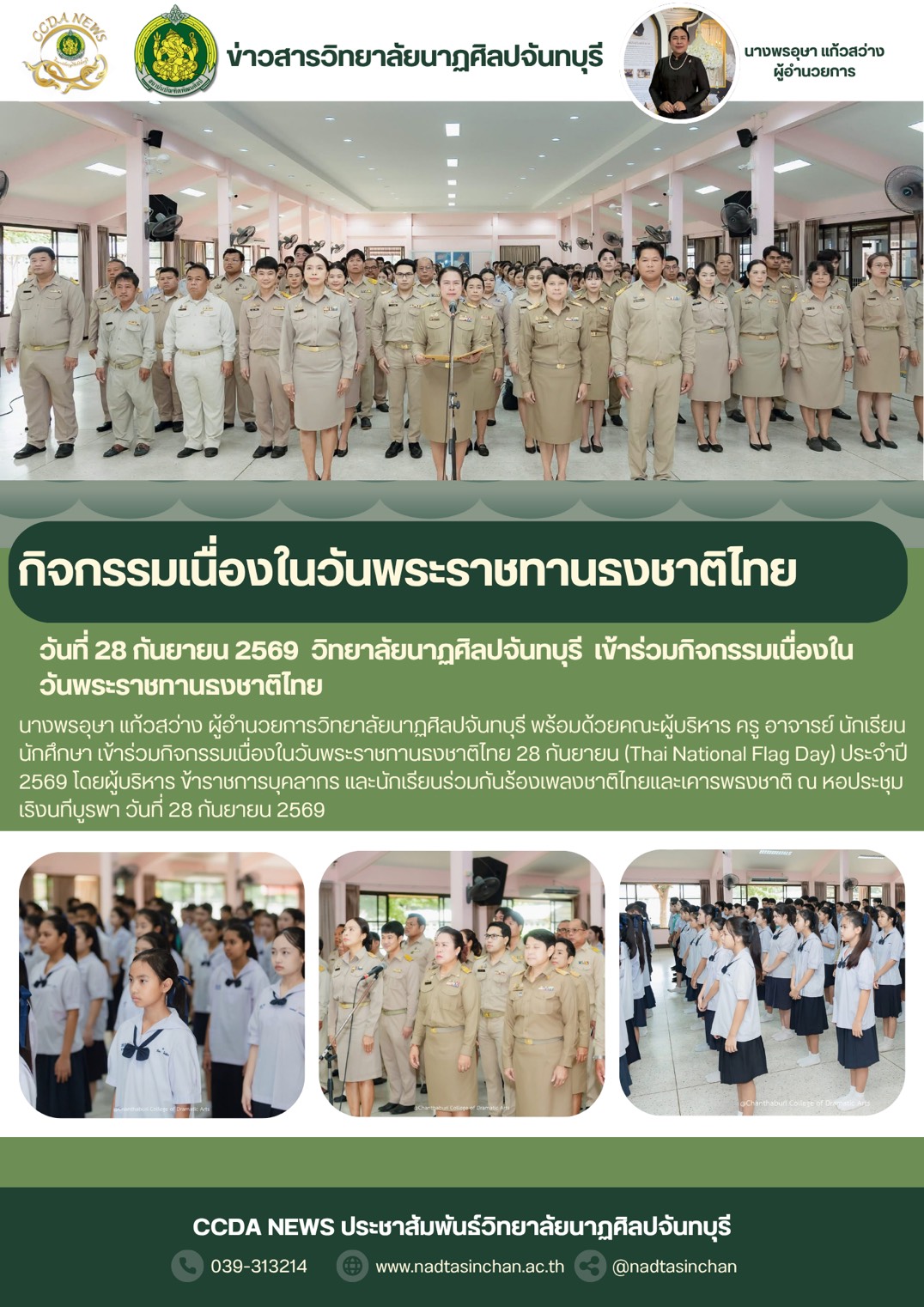 09.10.69.3.jpg