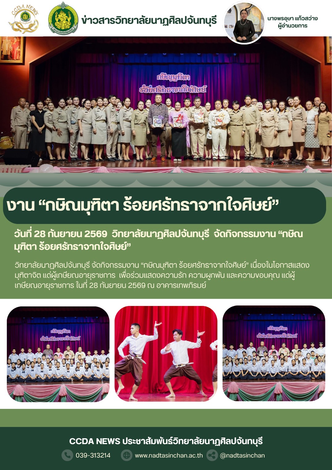 09.10.69.4.jpg