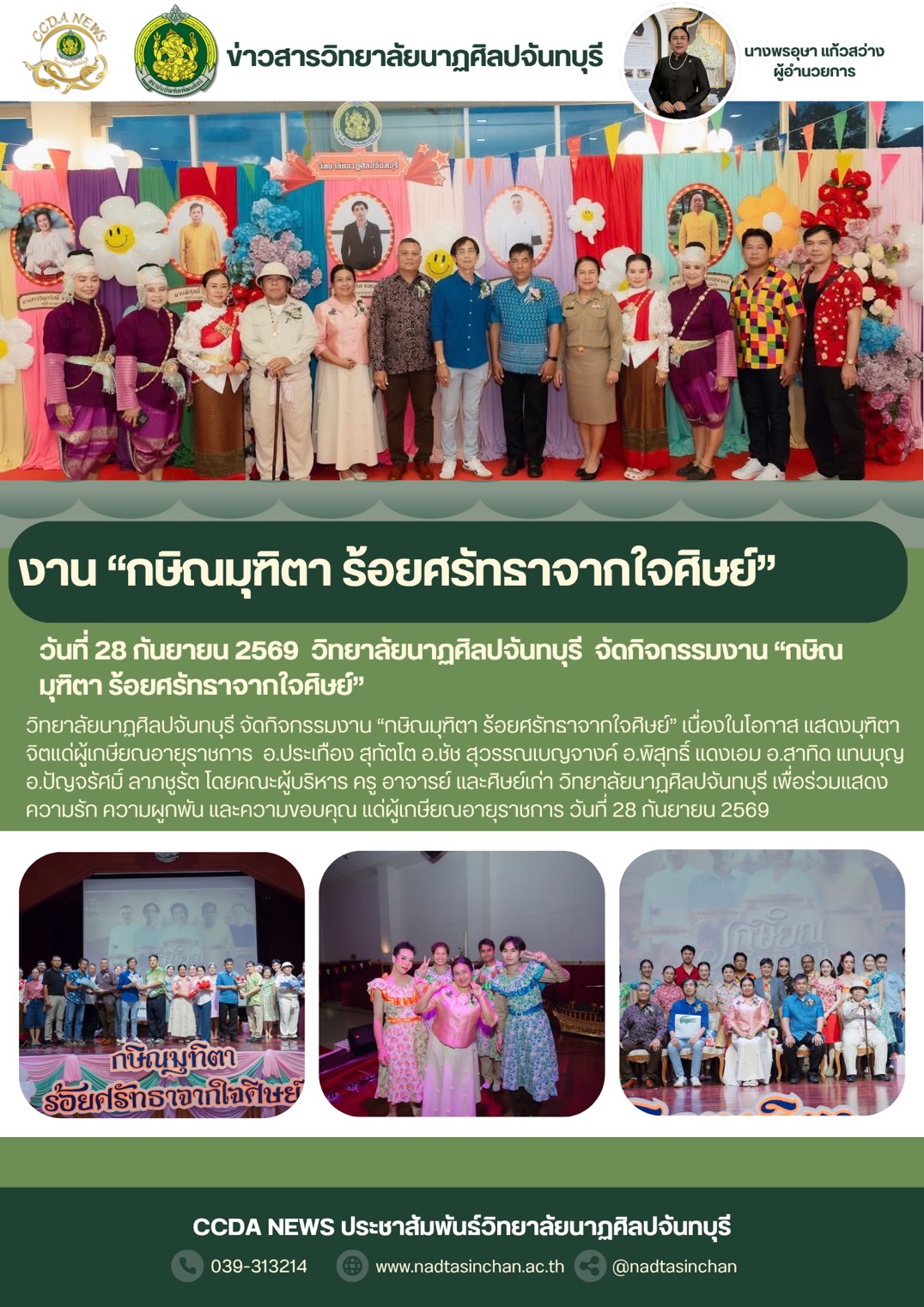 09.10.69.5.jpg