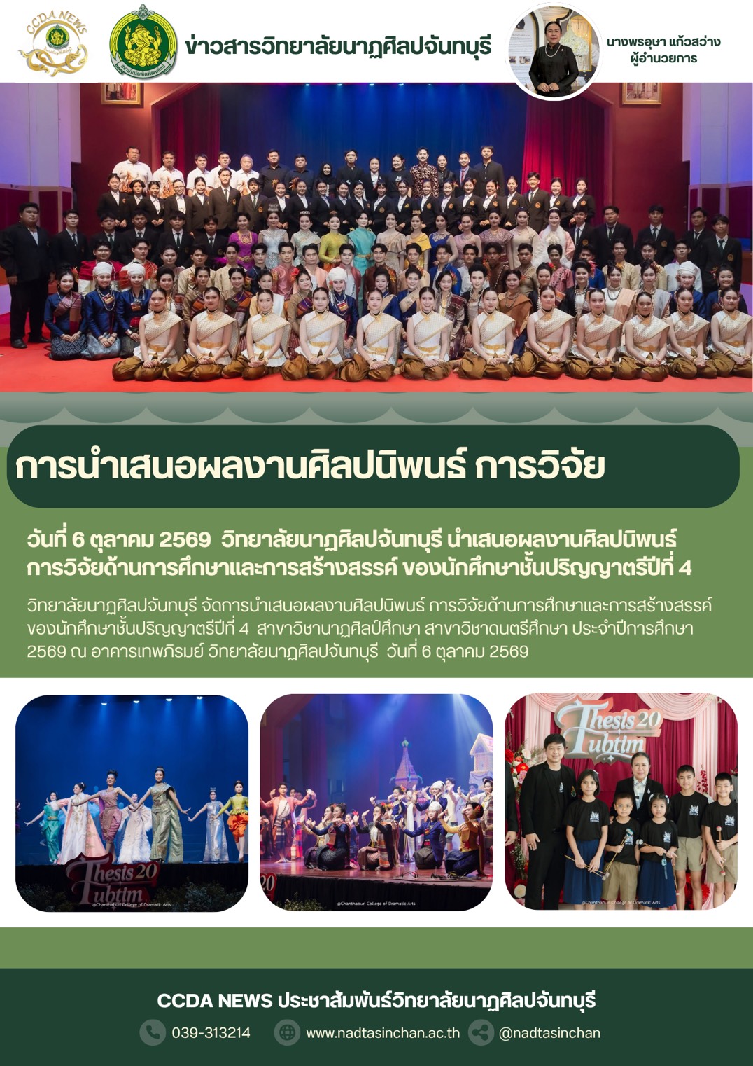09.10.69.8.jpg