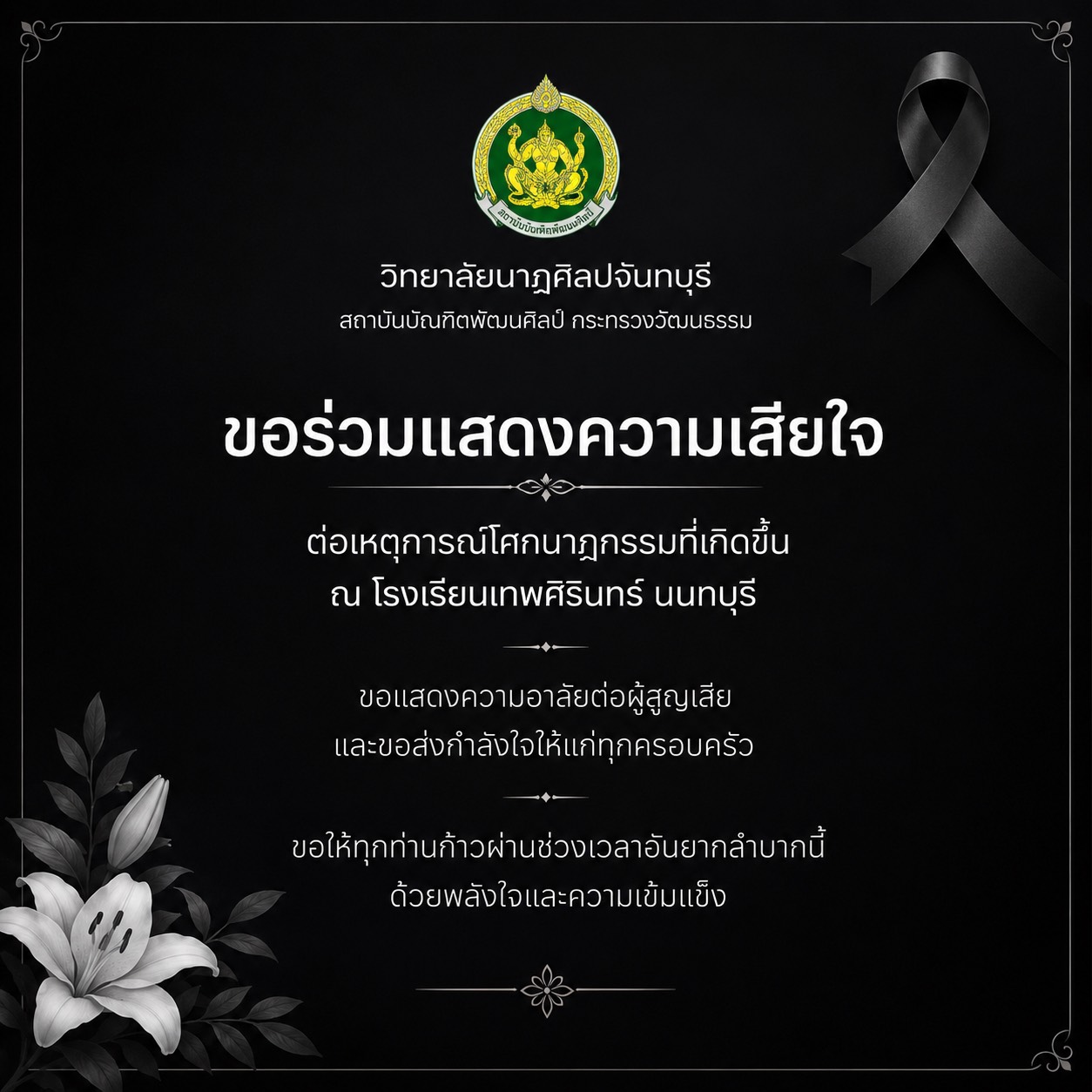 14.08.69.7.jpg