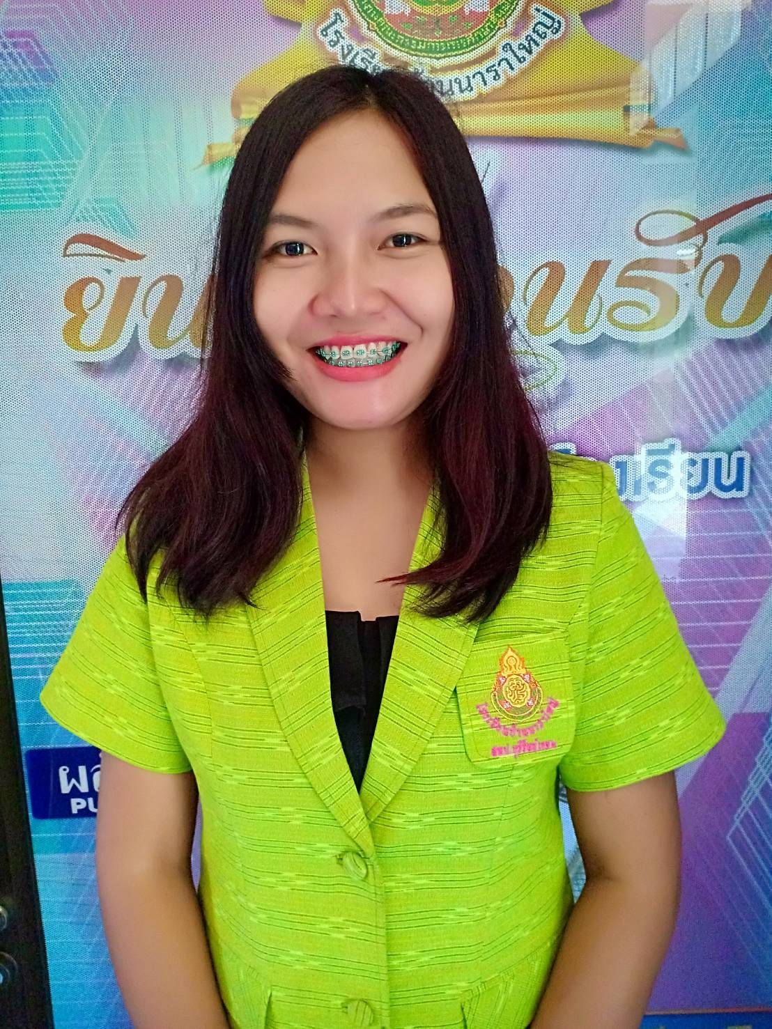 นางสาวชนัญชิดา มีอุดหนุน
