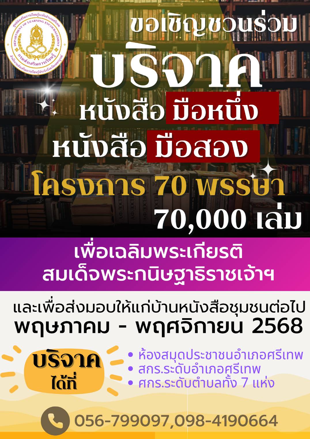 518601.jpg