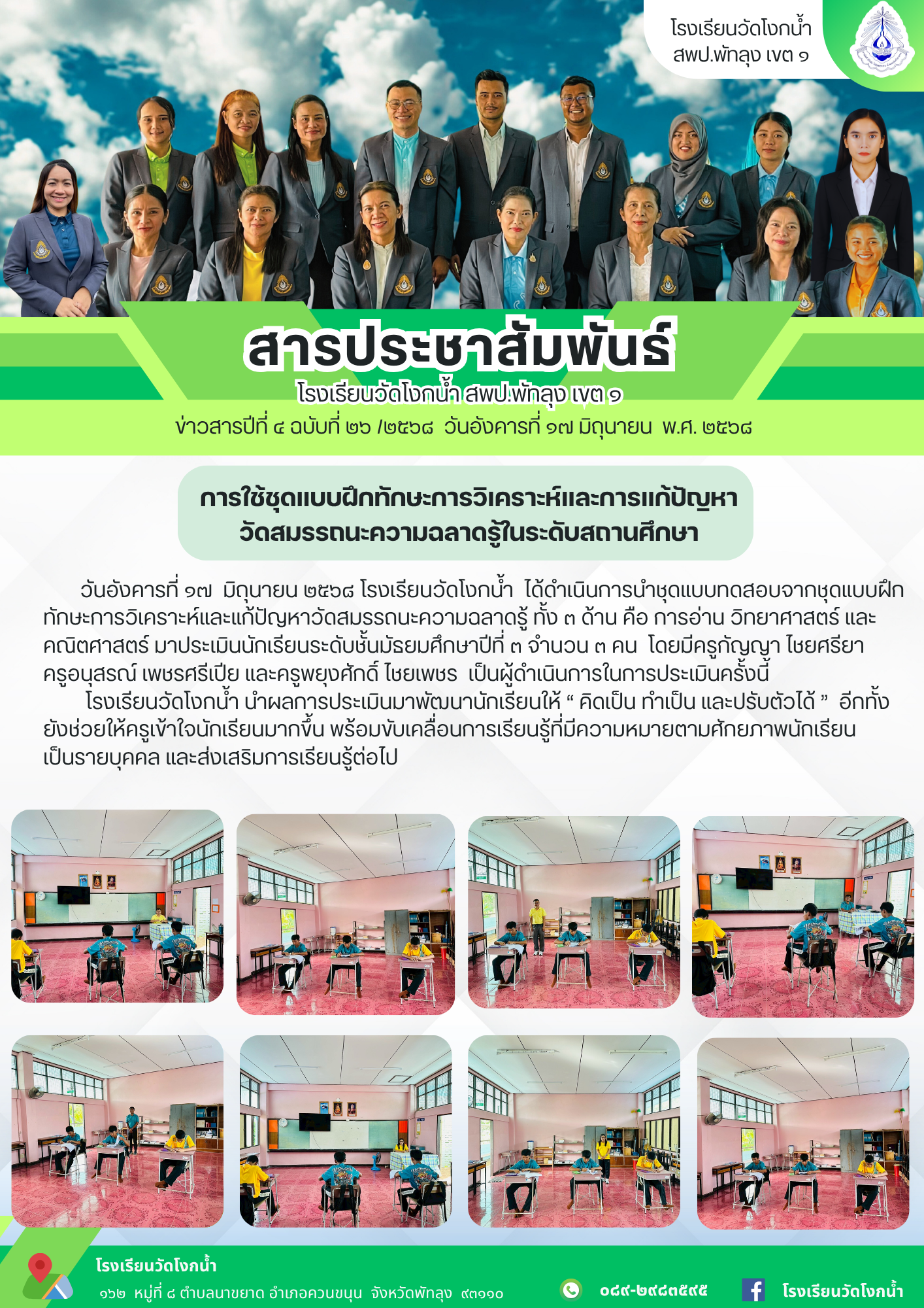 1753079702-.png