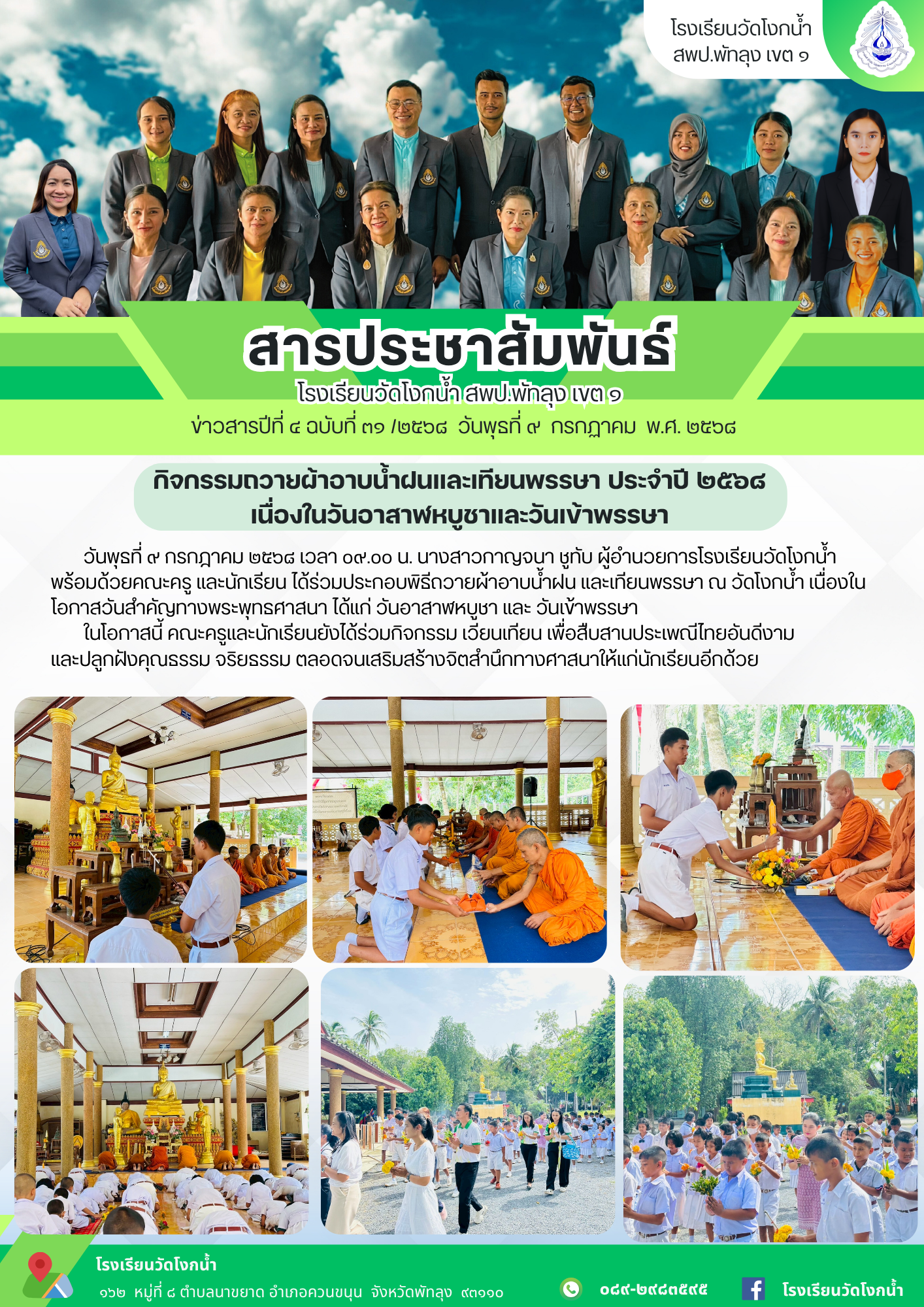 1753080018-.png