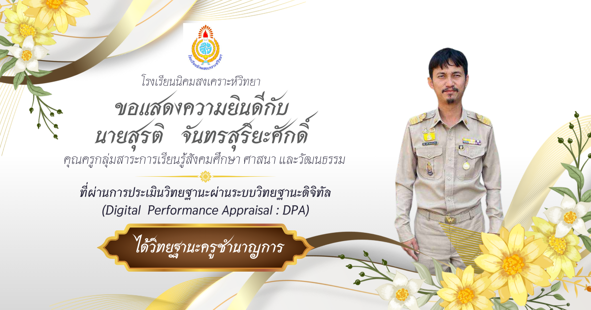 1750407707-2.png