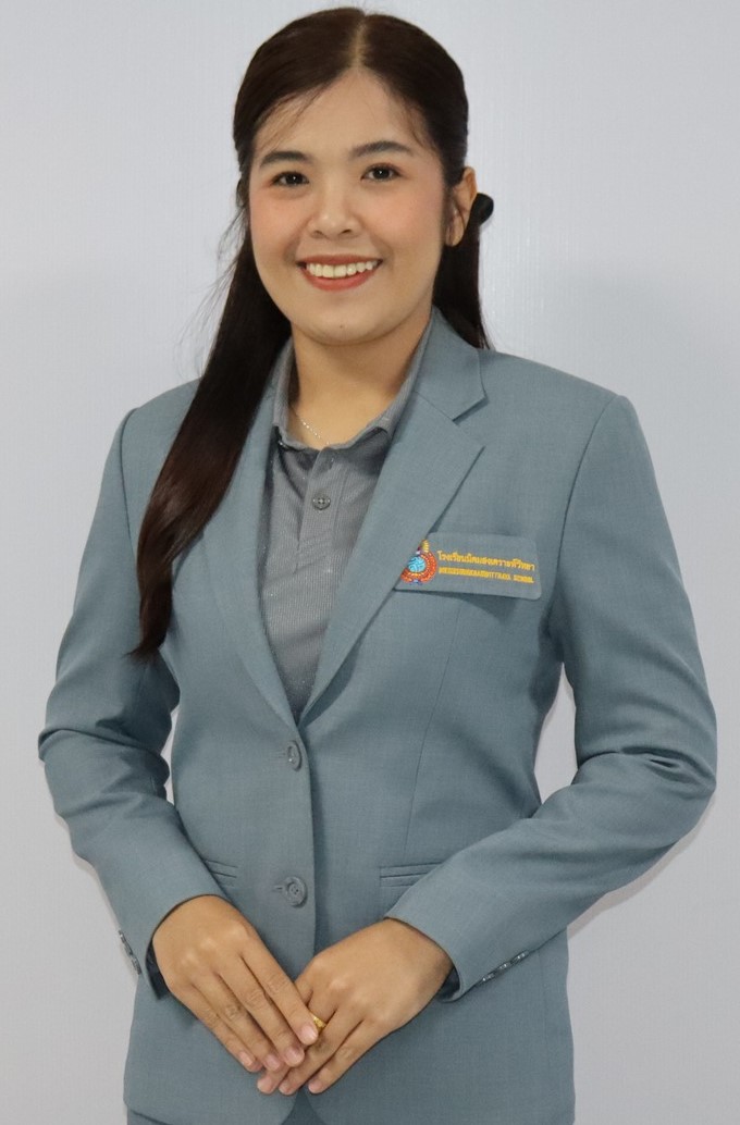 นางสาวกมลรัตน์ สรวงศิริ