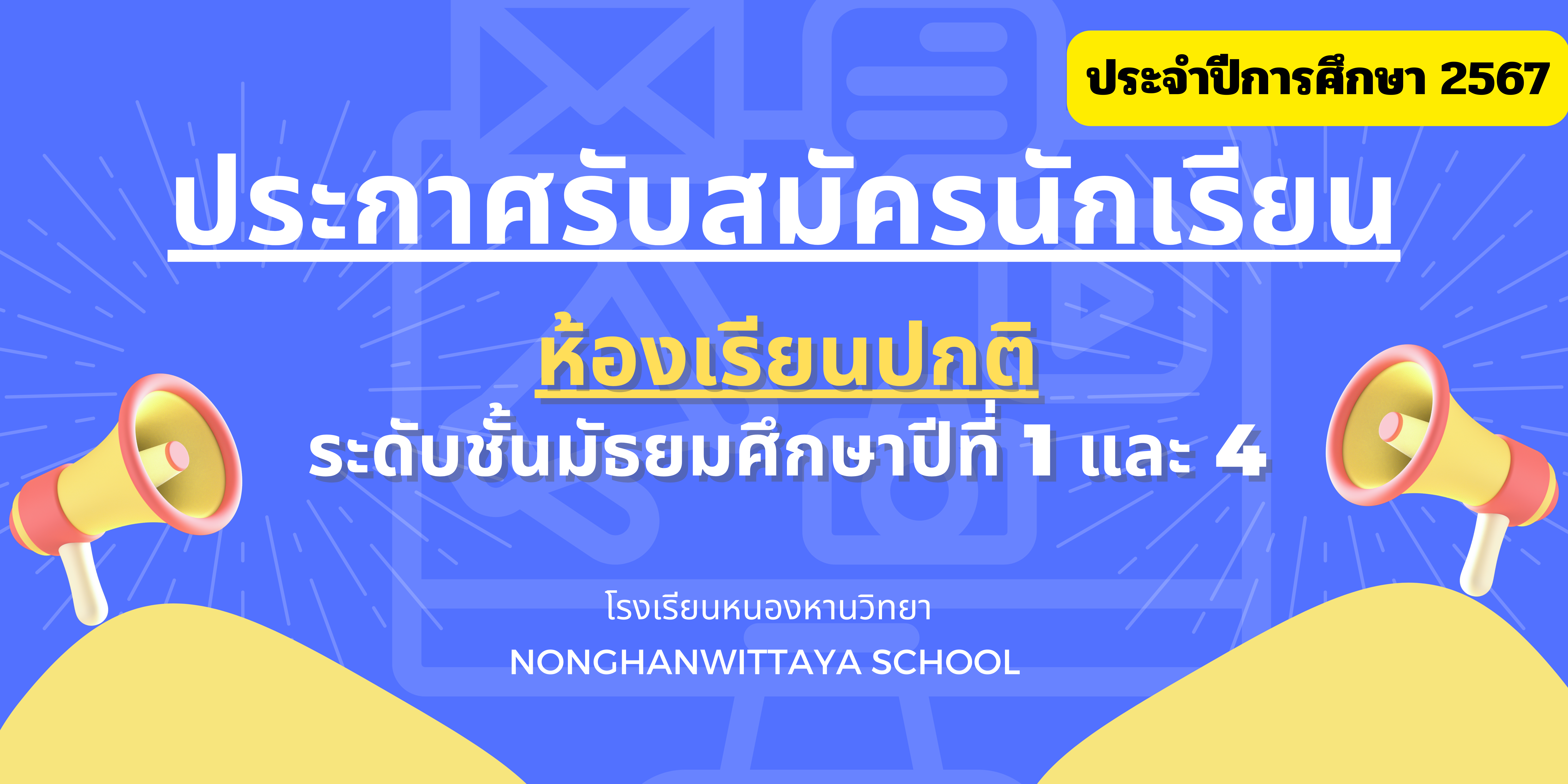 1709086672-n.png