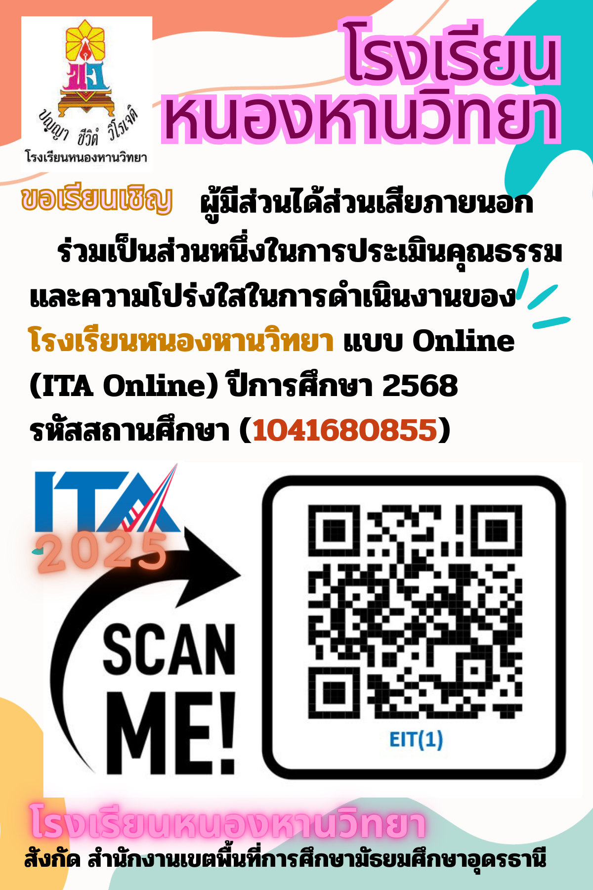 card-eit1.png