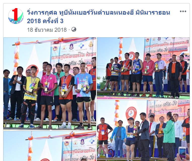 Capture18122562tobe1.PNG