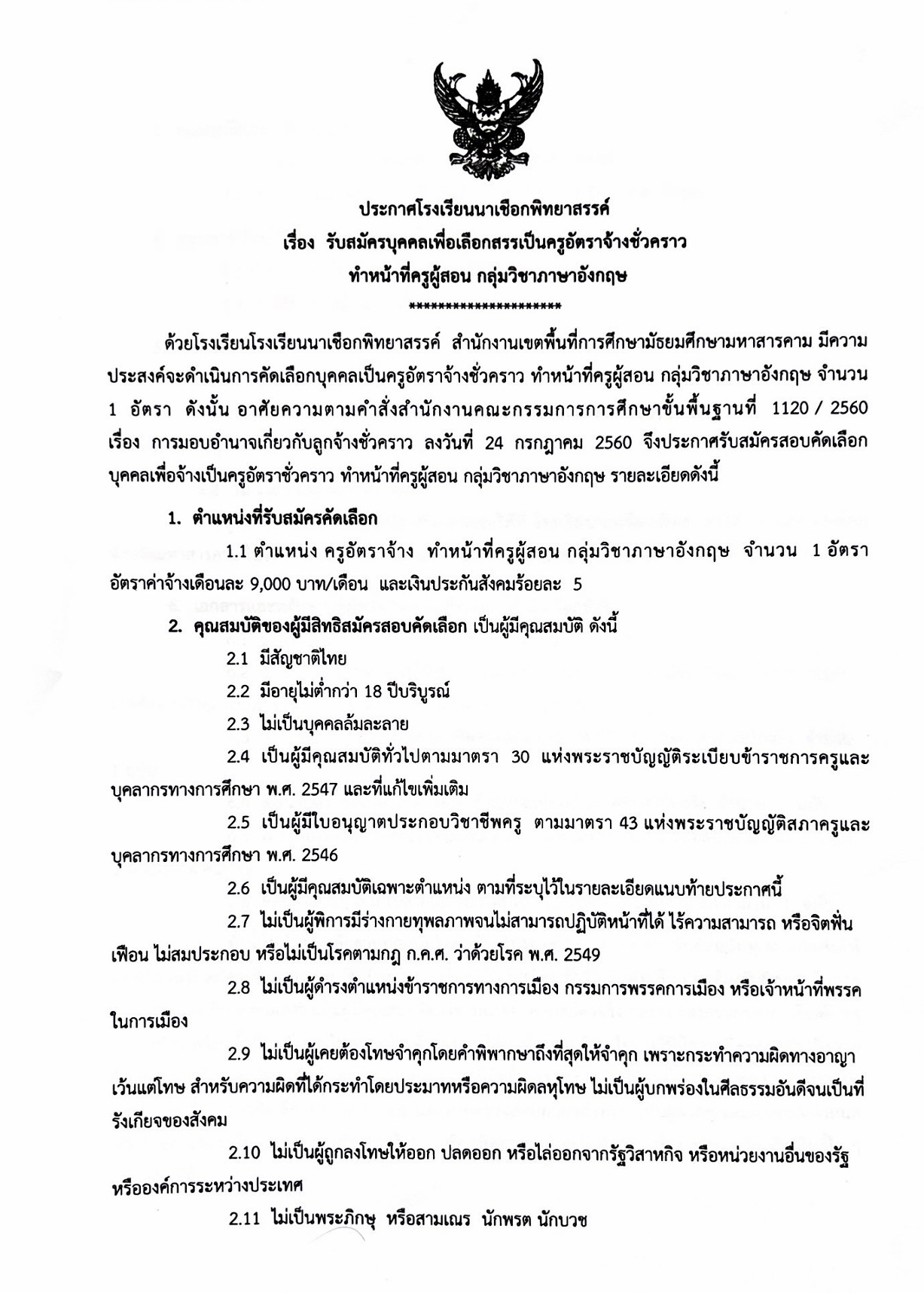 2026-01-09_194312.jpg