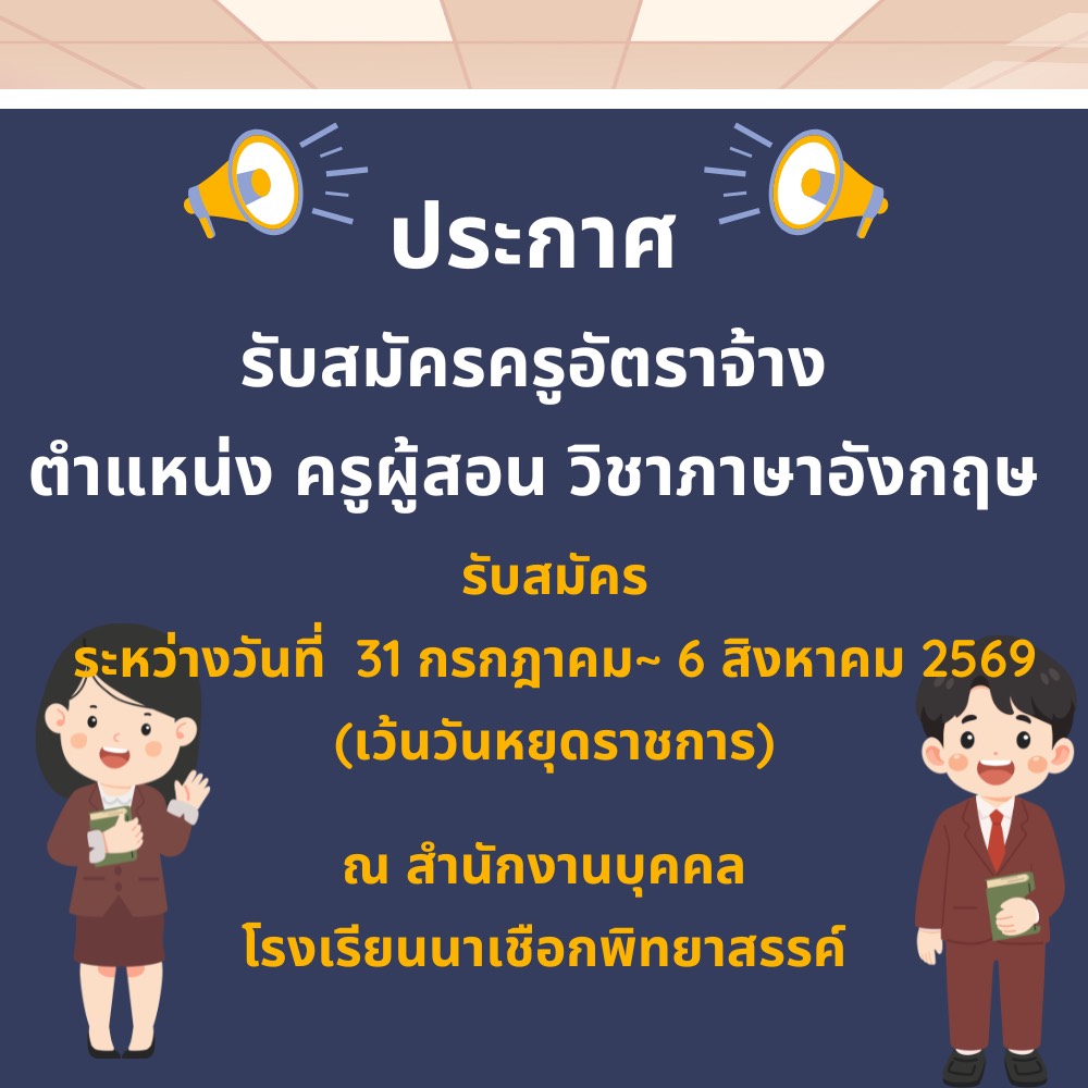 S__4366347.jpg
