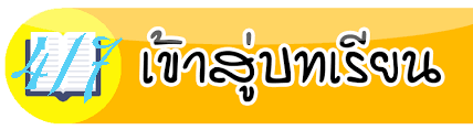 ม.4/7