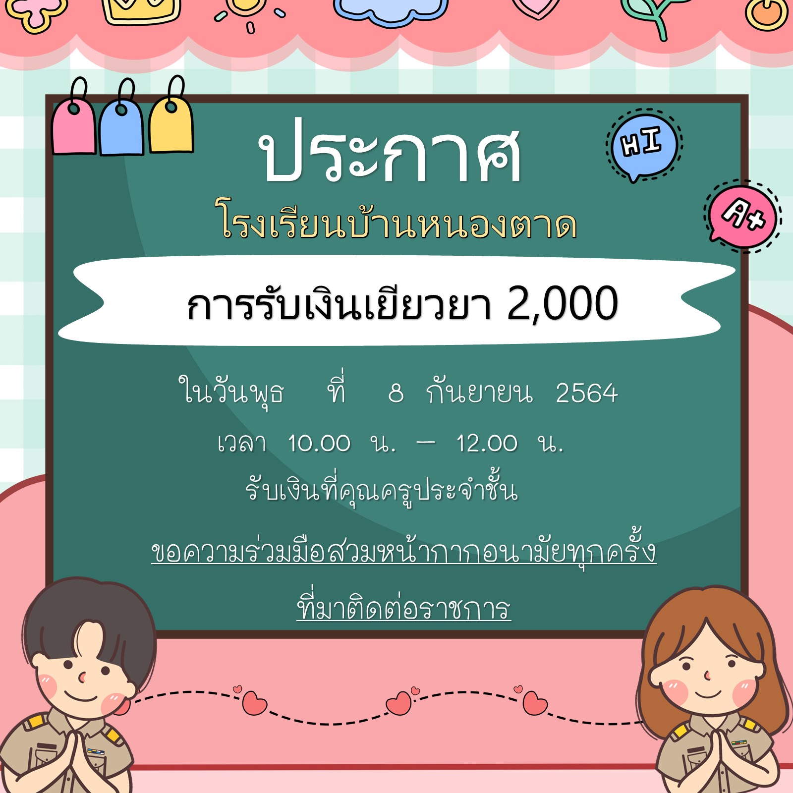 2000.jpg