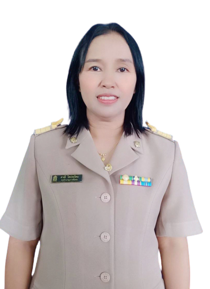 นางสาณี โสประโคน
