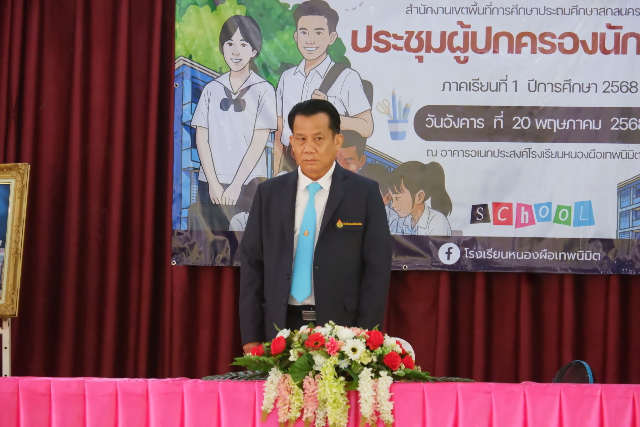 LINE_ALBUM_ภาคเรียนที่168_250520_109.jpg