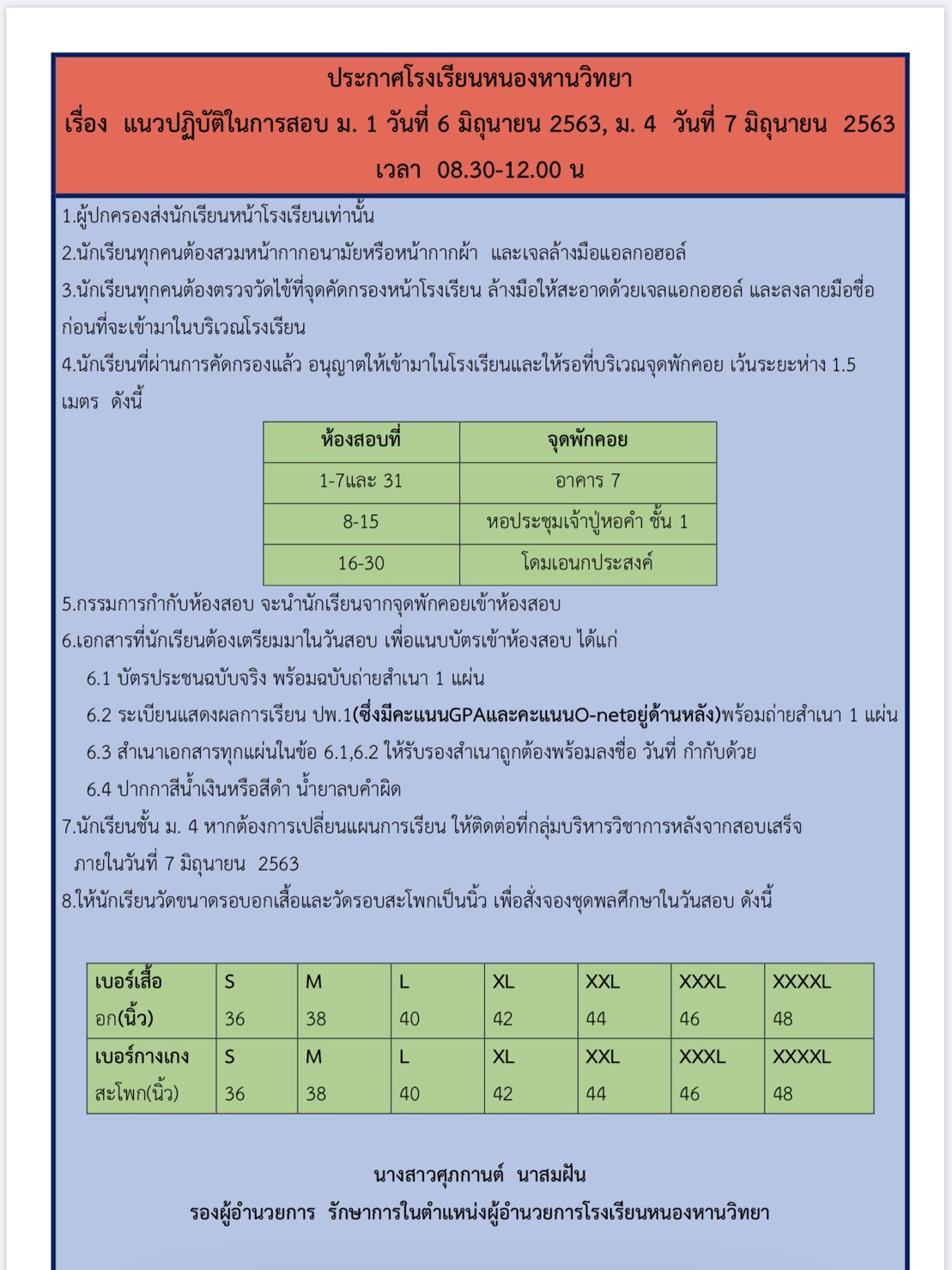 S__532603.jpg