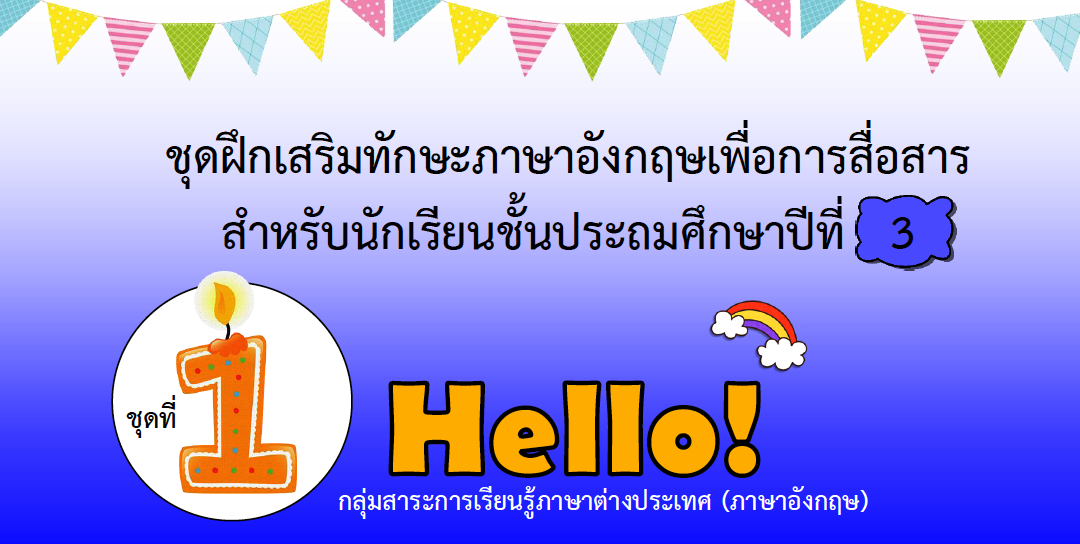 1530002296-1.png