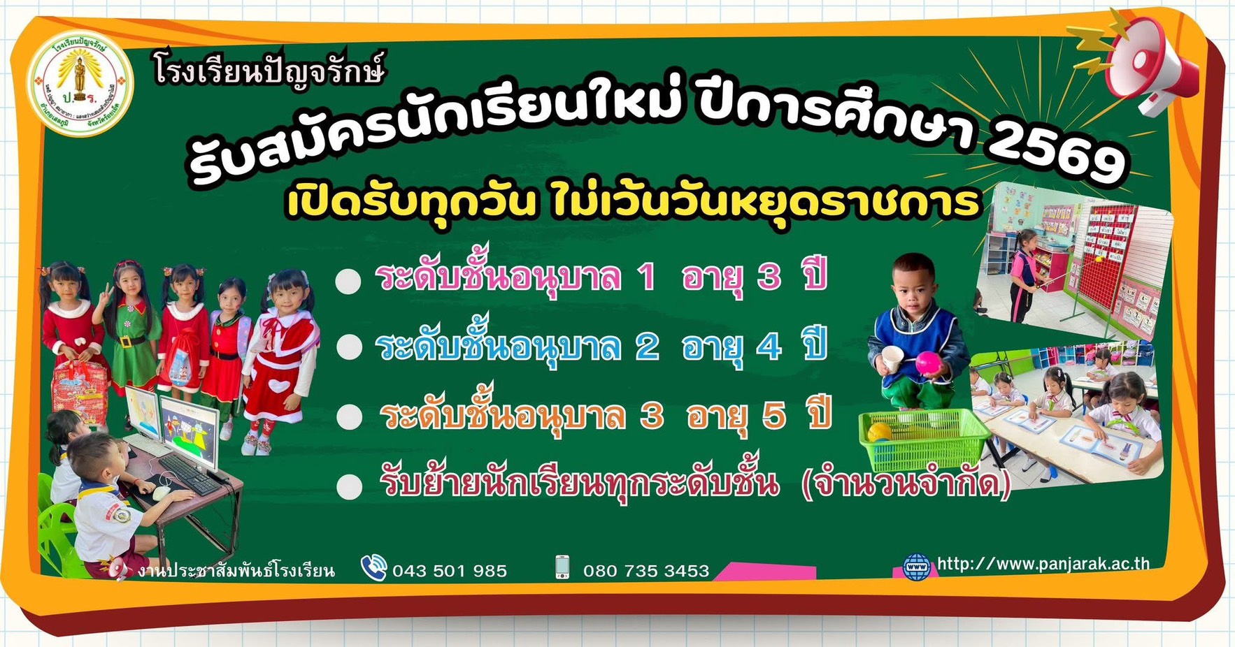 S__3350557.jpg