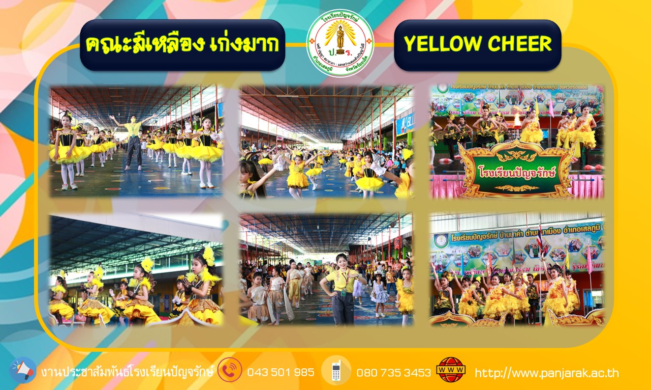 yellow.jpg