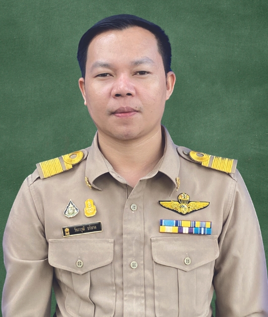นายวัชราวุฒิ บริบาล