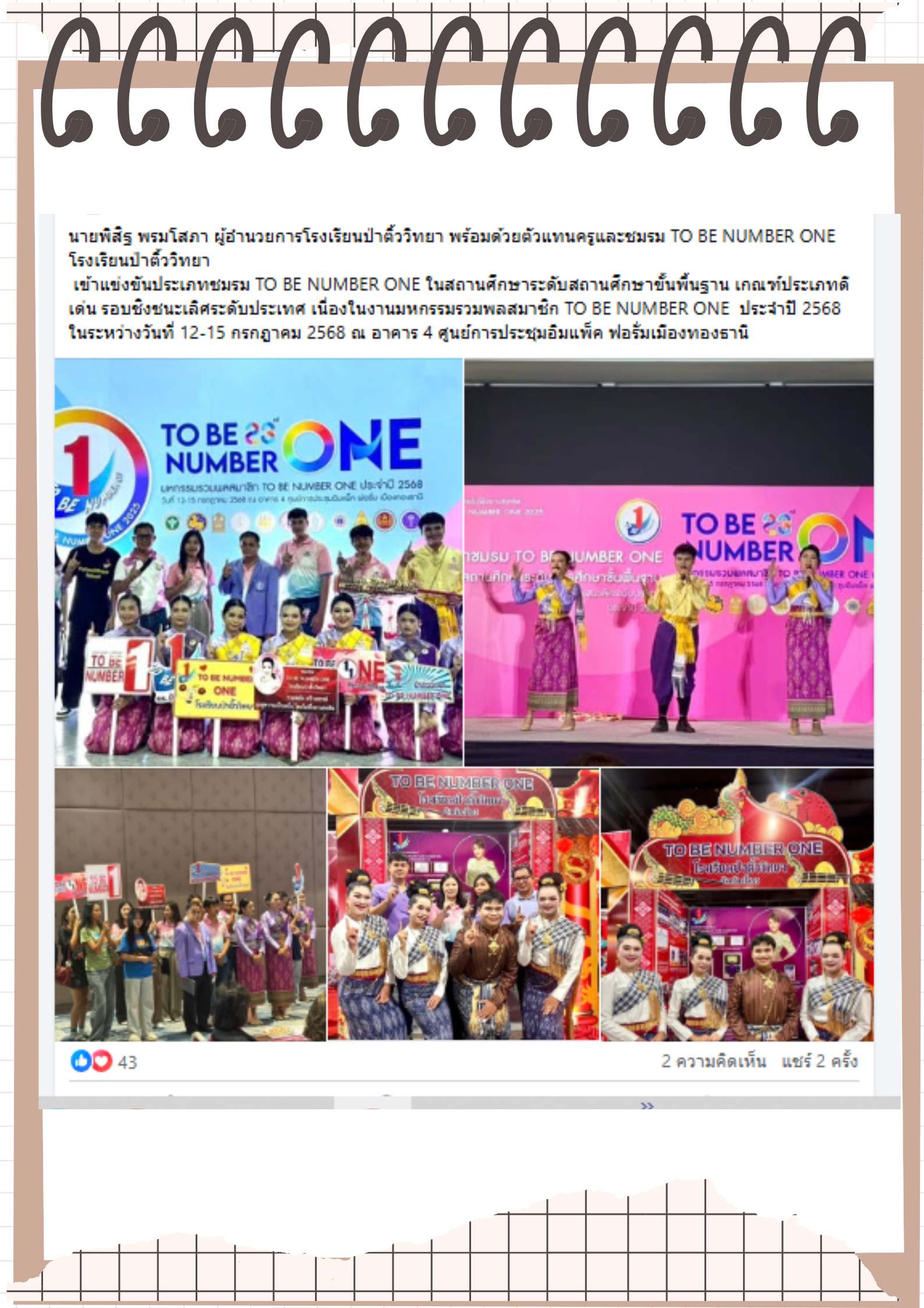 1753276819-1.jpg