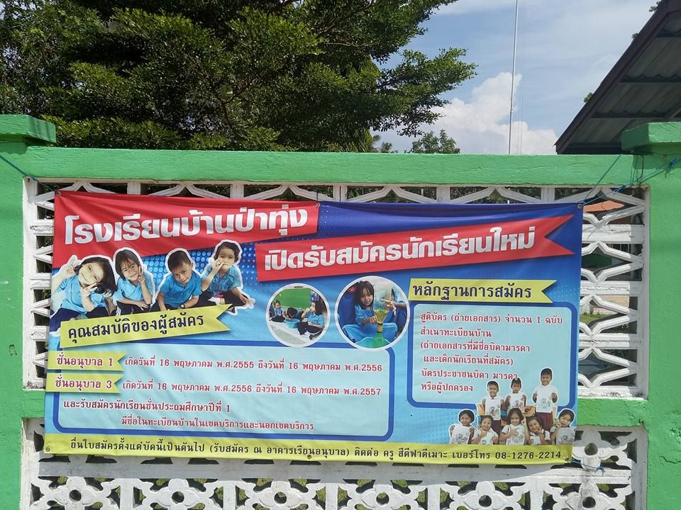 1500286266-55.jpg