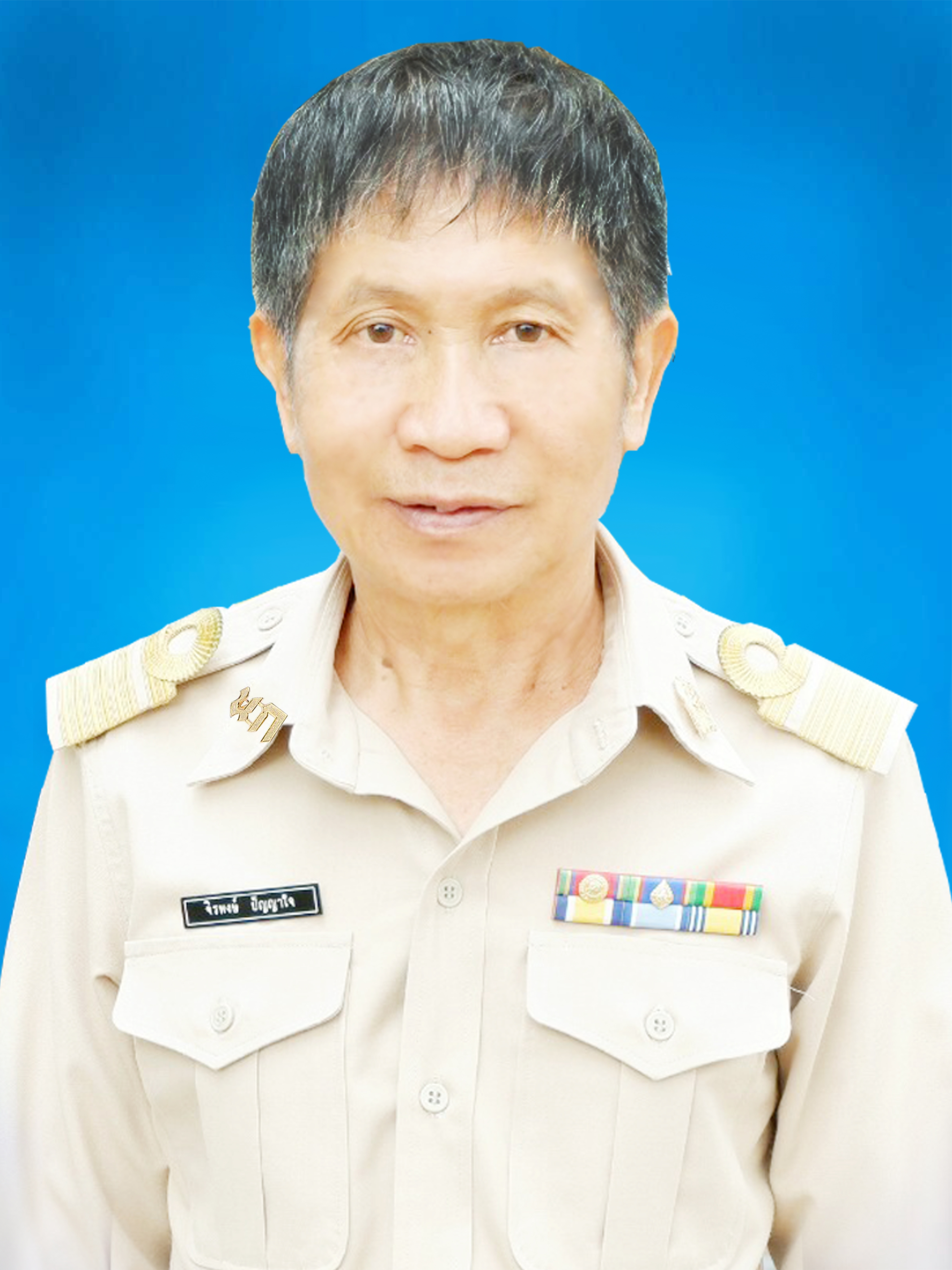 นายจิรพงษ์ ปัญญาใจ