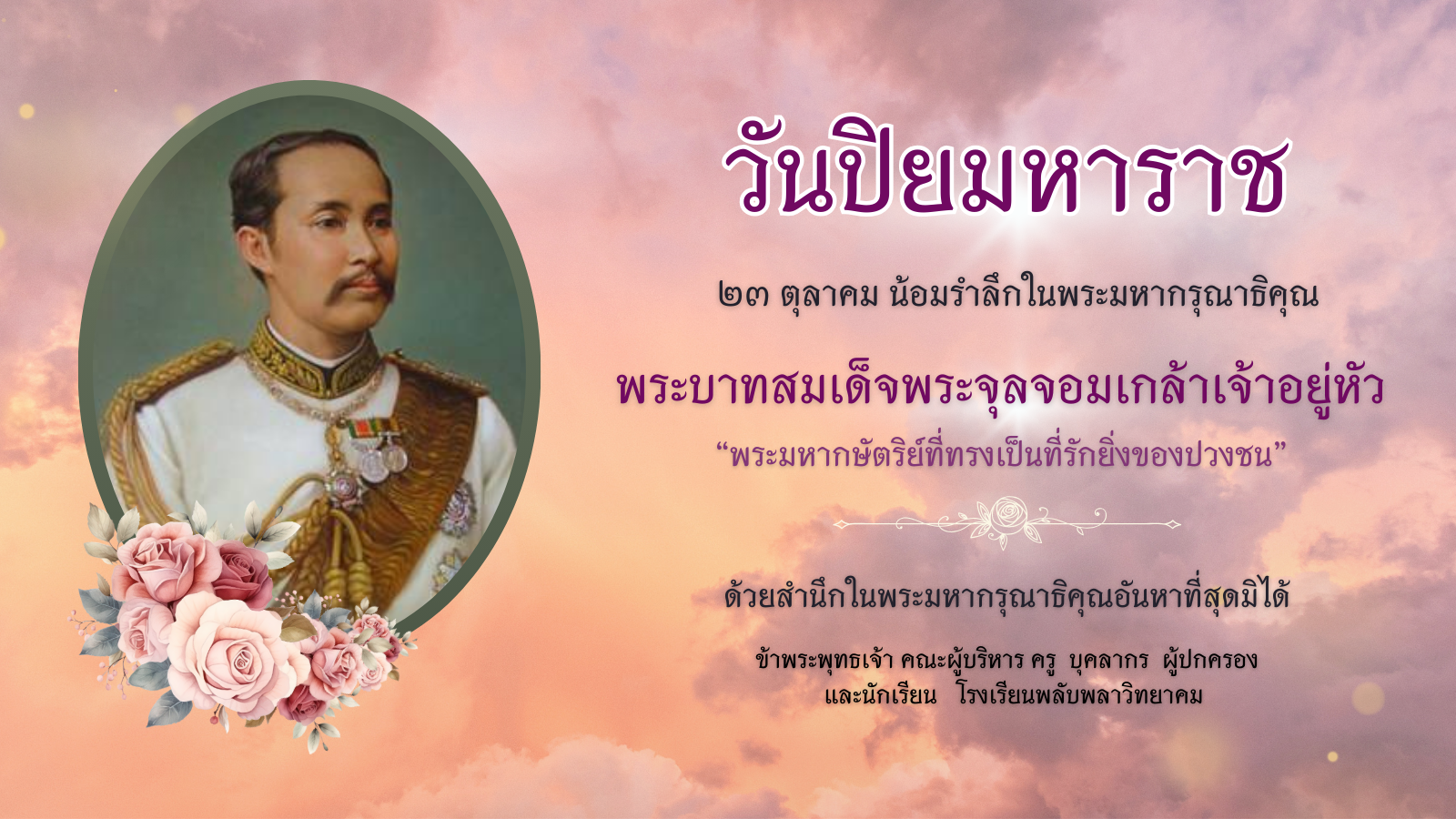 1729656033-.png