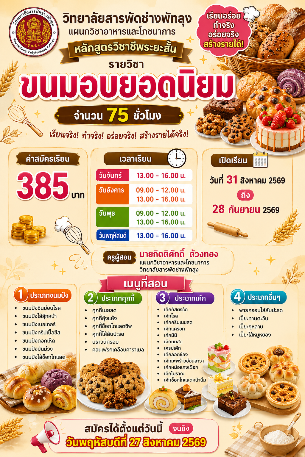 5292c505-0a53-42d4-bbc4-9fe0a3ff330c.png