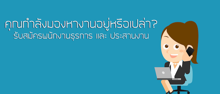 Office-Banner.jpg