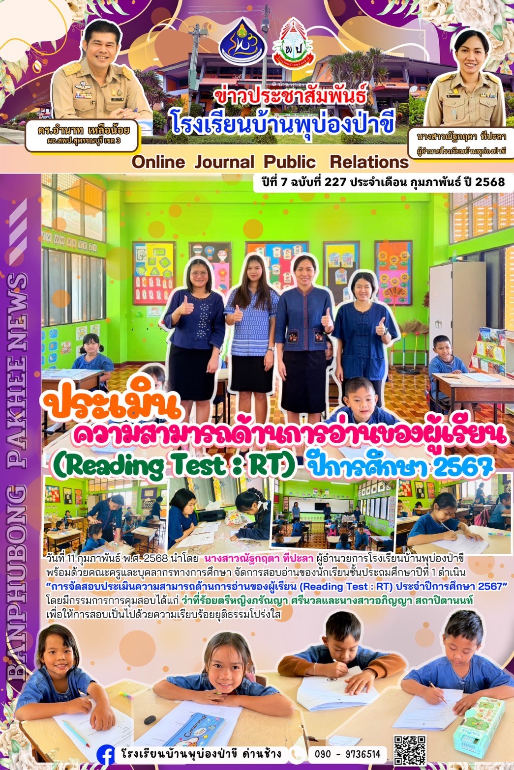 RT.jpg