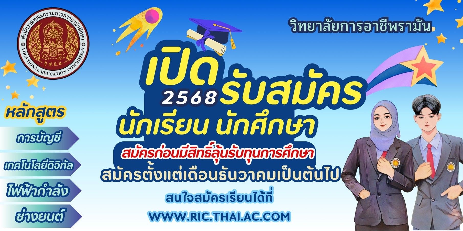 474433397_1987659451715101_1437950622464833573_n.jpg