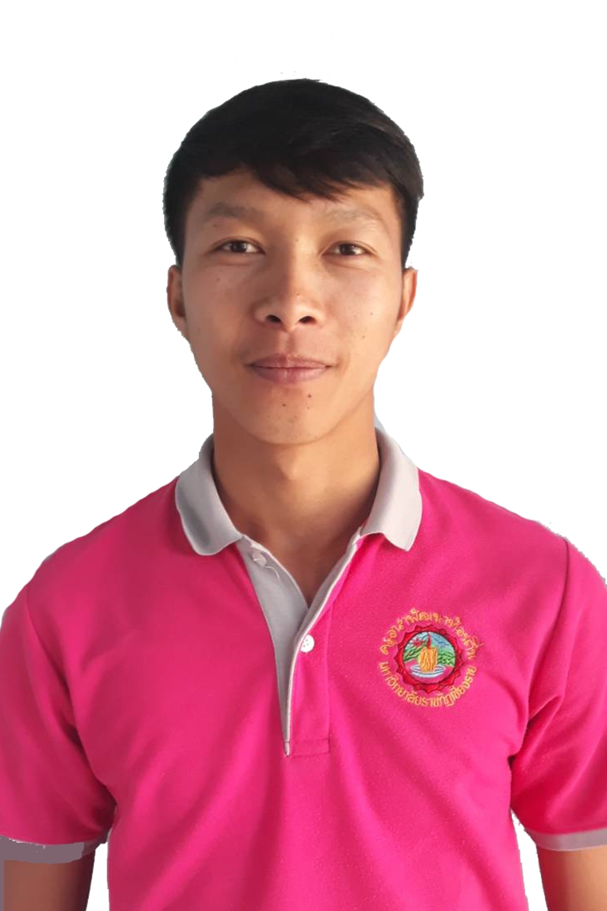 นายเอกชัย ชายวิชัย