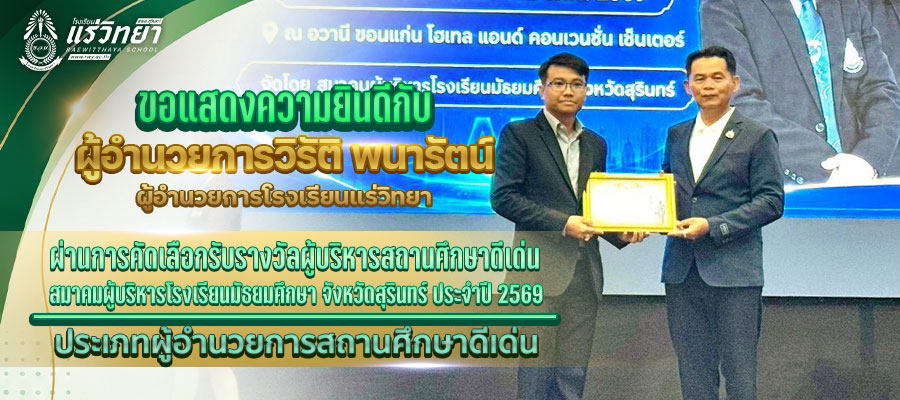 2026-08-17-Outstanding-Executive.jpg