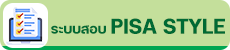 https://pisastyle.pisacenterobec.org/
