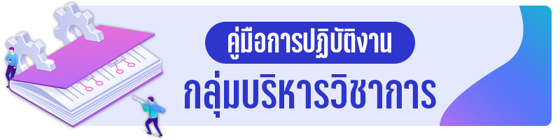 Manual book 