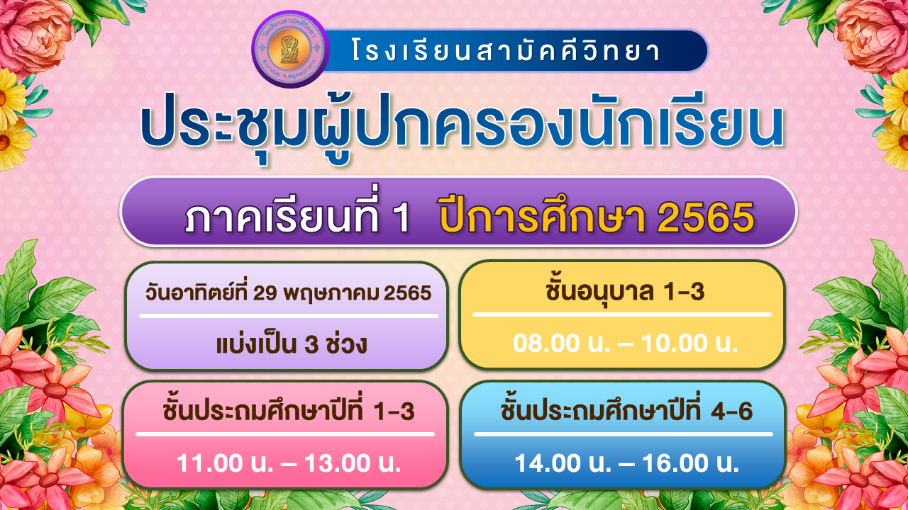 1653631718-.png