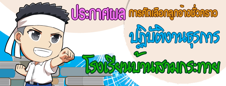 list-name2.jpg
