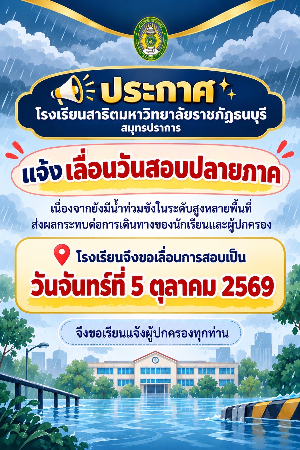 1790654732110.jpg