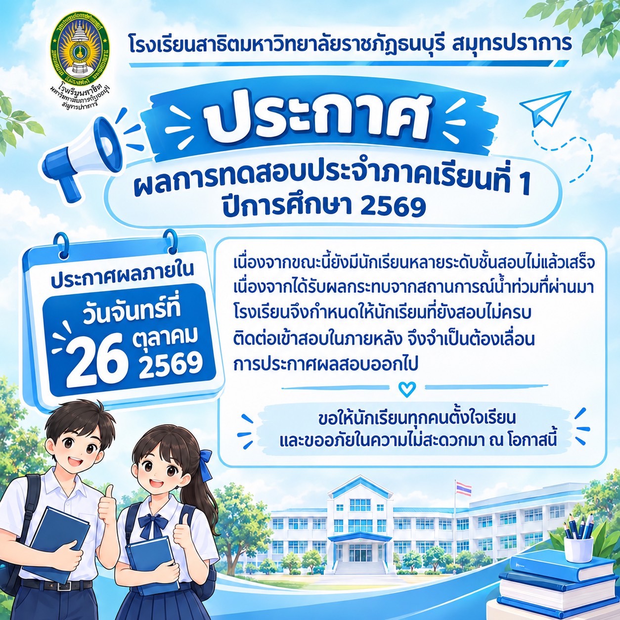 1791614611683.jpg