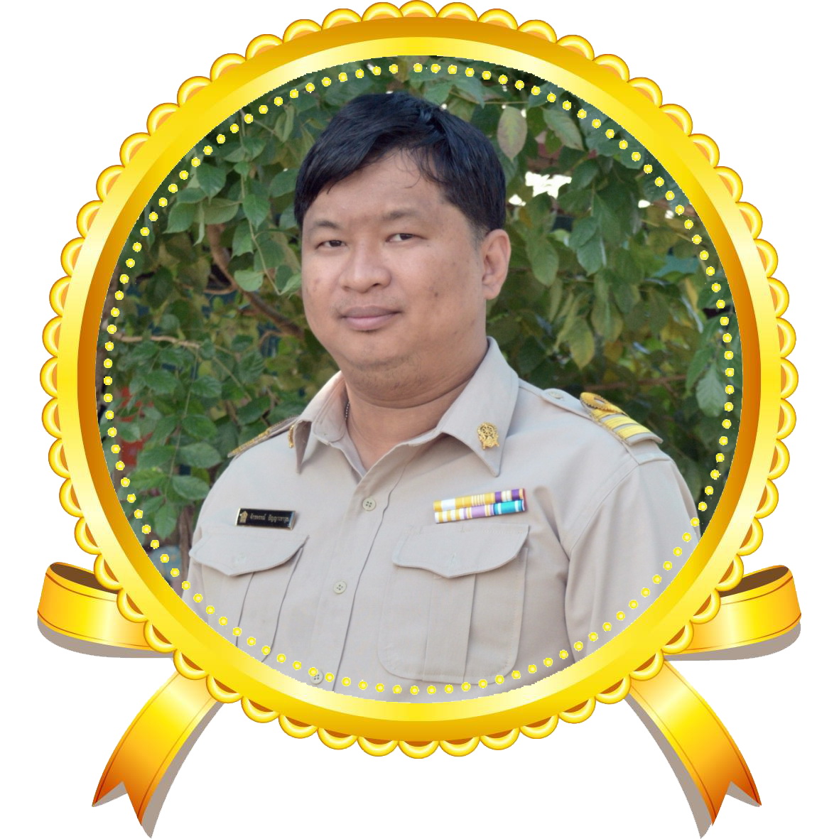 นายจักรพรรณ์ ปัญญาวราวุธ