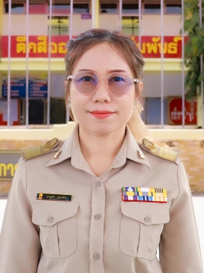 นางสาวนาฎยา อะเวรา