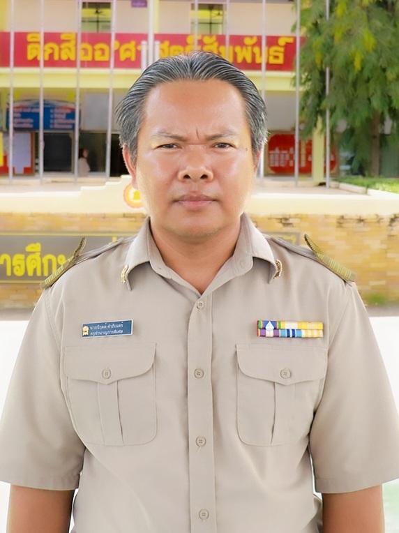นายนิรุตต์ คำภิเนตร