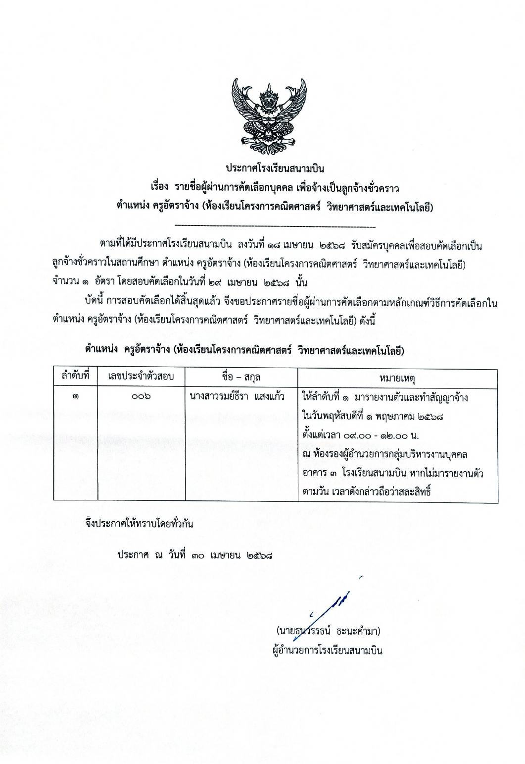310993_0.jpg