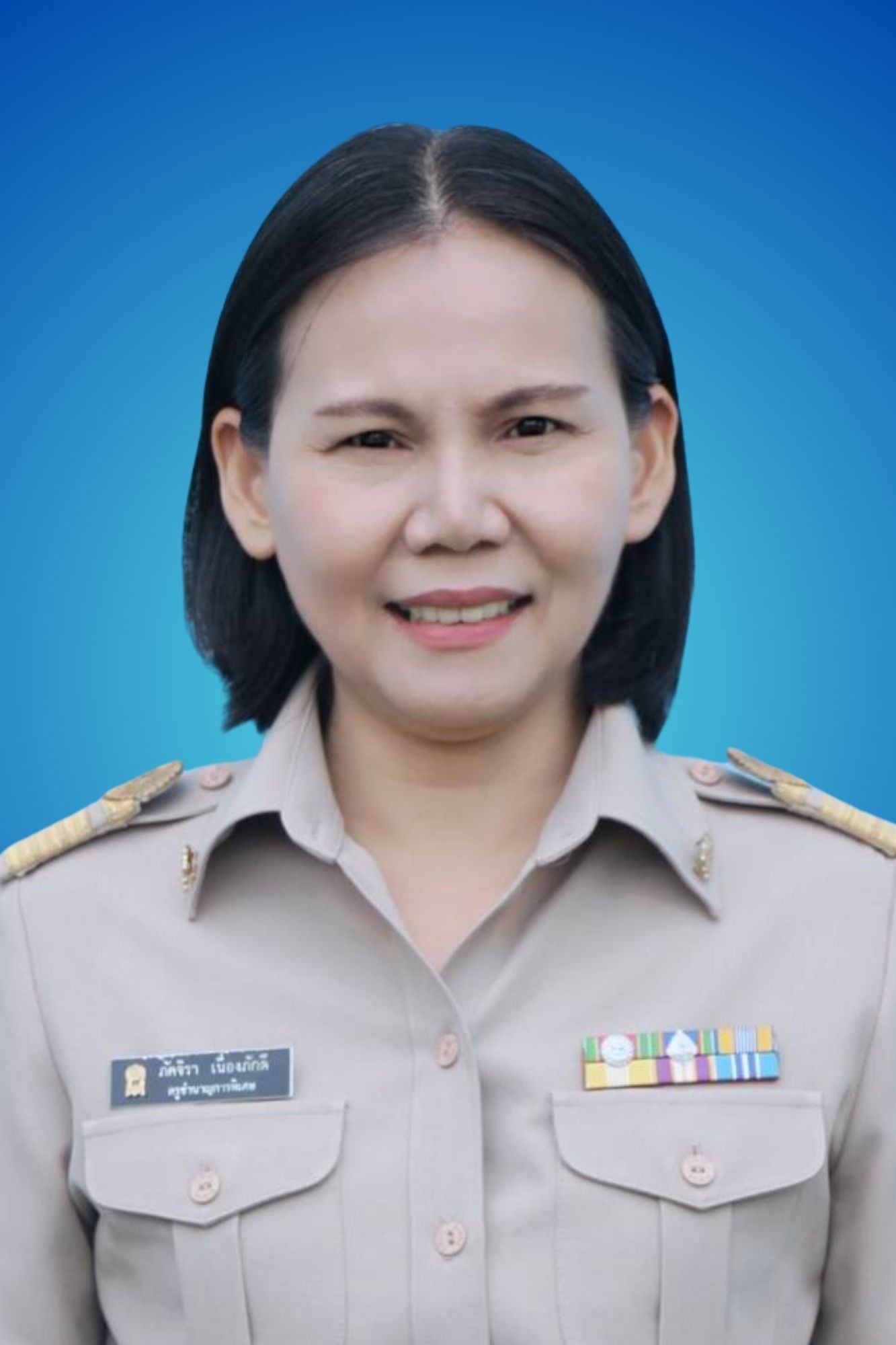 นางภัคจิรา เนื่องภักดี