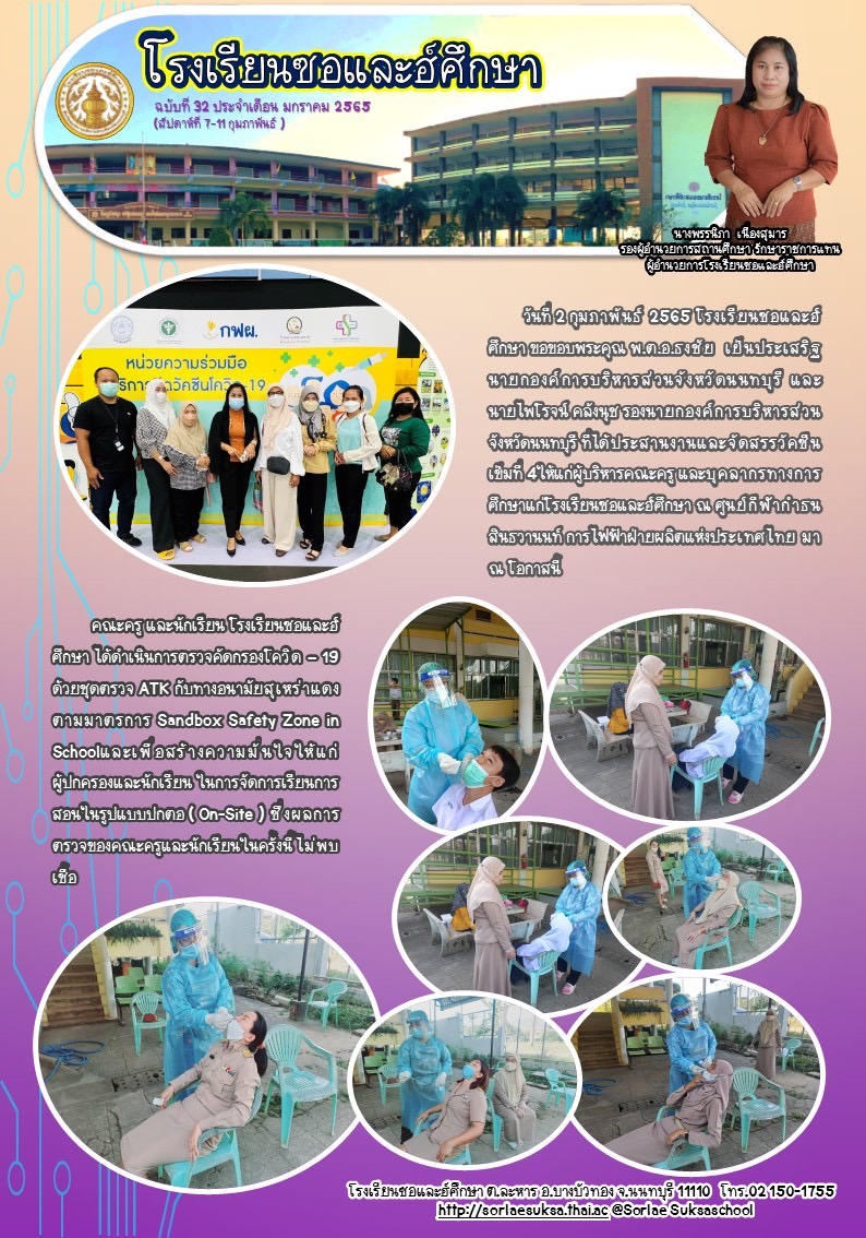 S__12050483.jpg